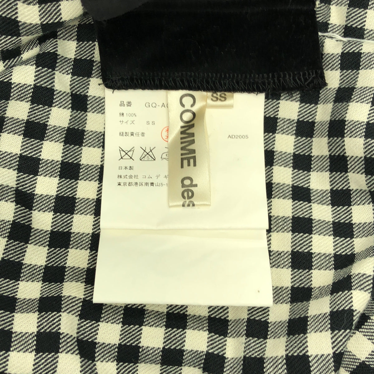 COMME des GARCONS / 콤데 갤슨 | 2006SS | 변형 차단 리본 장식 사이드 Zip 원 숄더 볼륨 원피스 | SS |