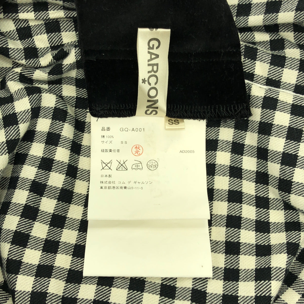 COMME des GARCONS / 콤데 갤슨 | 2006SS | 변형 차단 리본 장식 사이드 Zip 원 숄더 볼륨 원피스 | SS |