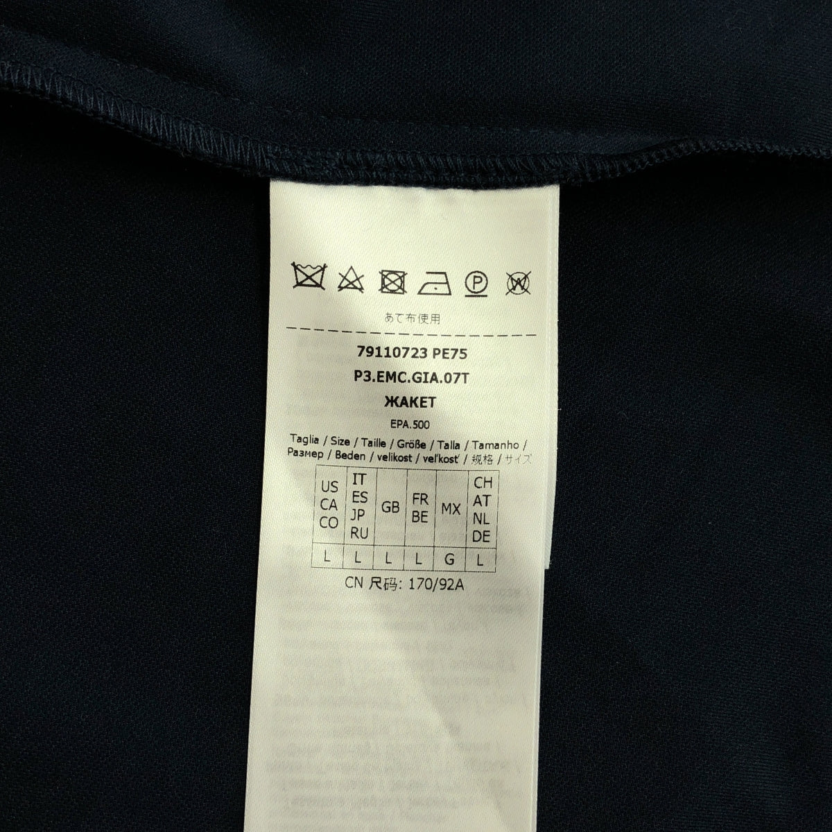 【美品】  Max&Co. / マックスアンドコー | ダブルブレスト ブレザージャケット | L | ブルー | レディース