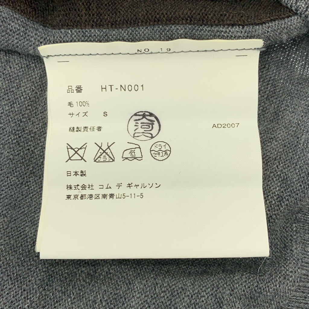 COMME des GARCONS HOMME / コムデギャルソンオム | 2007AW | ウール インサイドアウト 切替  Vネックニット | S | メンズ
