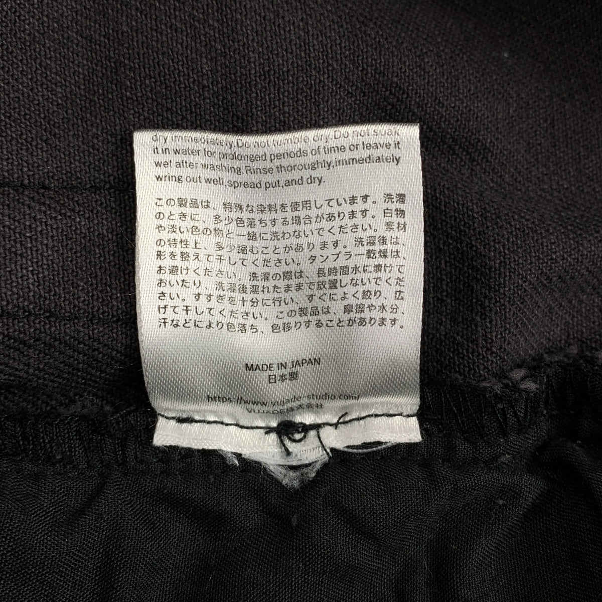 VUJA DE | 改良款伸展牛仔褲 | XS | 男士