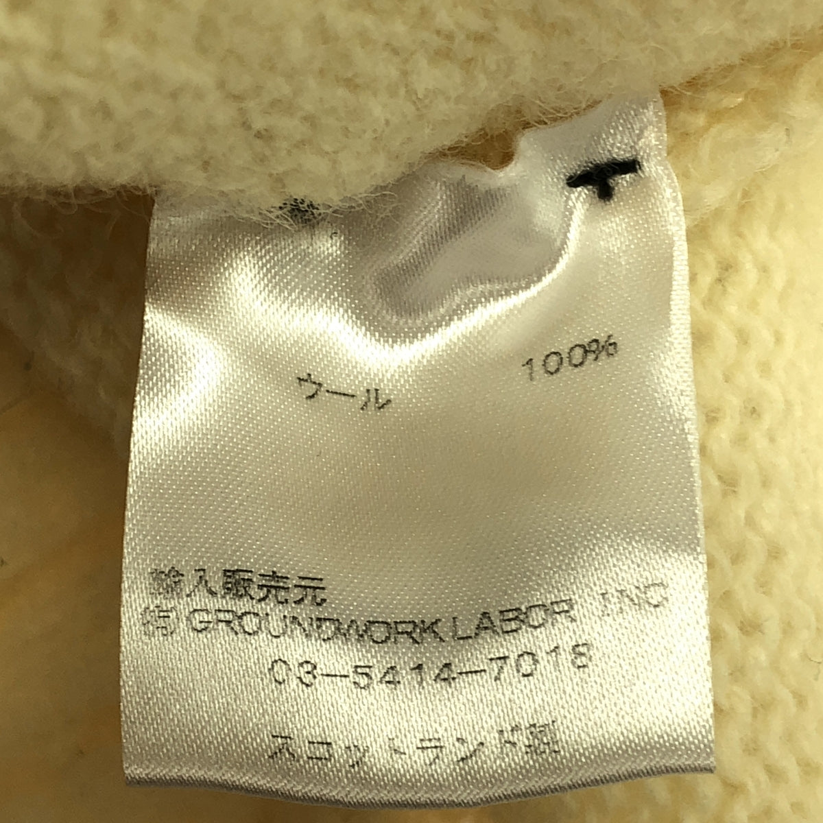 CE FORSYTH / シーイーフォーシス | クルーネック ウールニット | 38 | ホワイト | メンズ