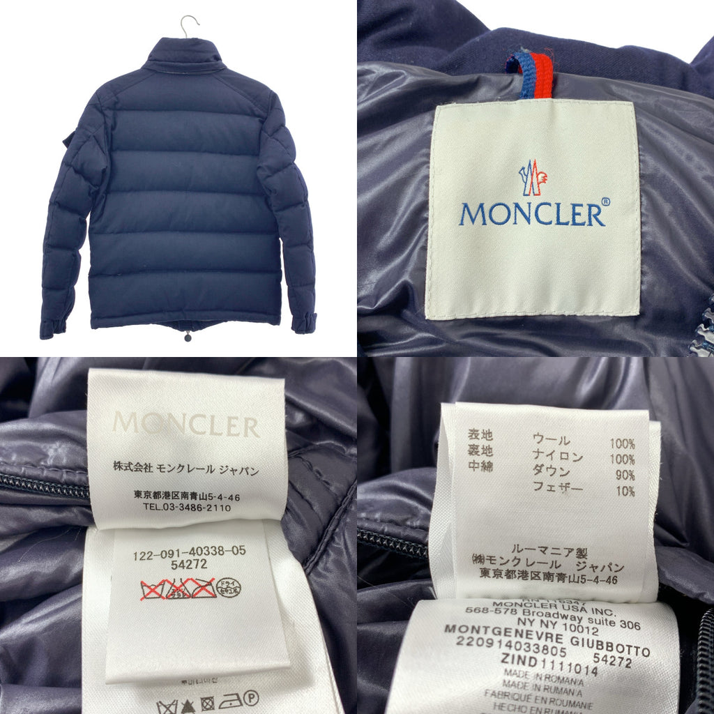 盟可青睞 (MONCLER) | 蒙吉內夫 (MONTGENEVRE) GIUBBOTTO 羊毛連帽羽絨外套 | 0 碼 | 男士