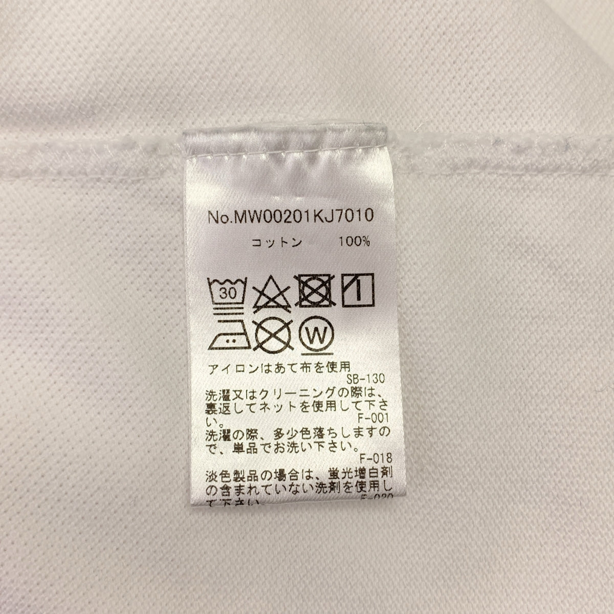 MAISON KITSUNE / 메종 여우 | 코튼 로고 폴로 셔츠 | S | 여성