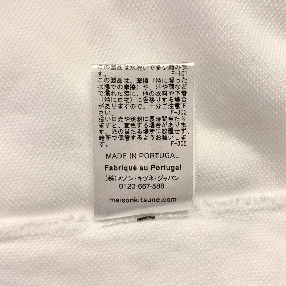 MAISON KITSUNE / 메종 여우 | 코튼 로고 폴로 셔츠 | S | 여성
