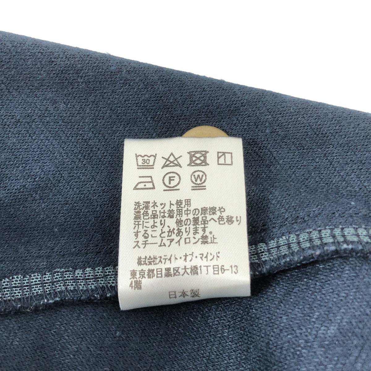 foufou / 푸후 | classic punch one piece 클래식 펀치 원피스 | 1 | 네이비 | 여성