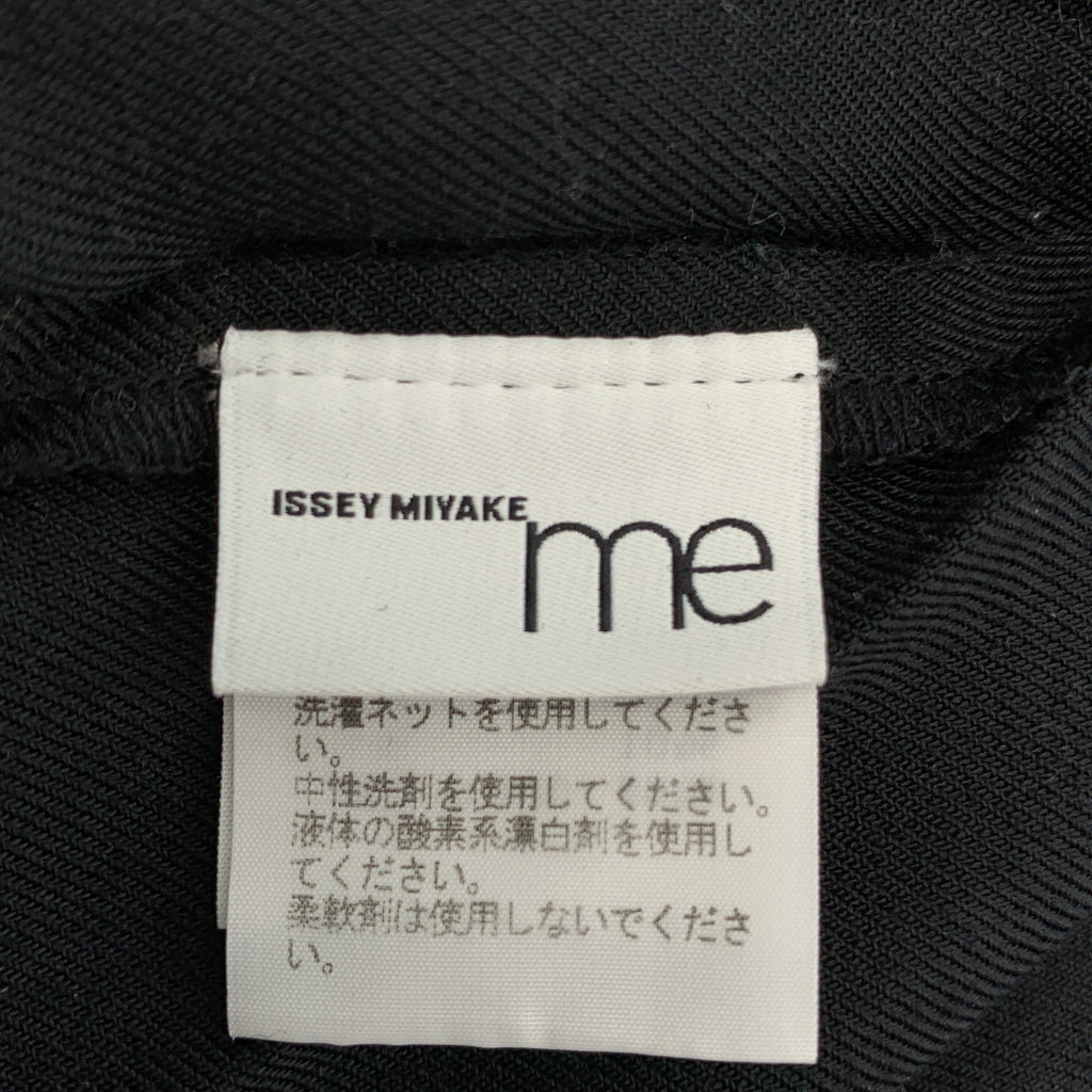 me ISSEY MIYAKE / ミーイッセイミヤケ | スクエアネック プリーツ プルオーバー ワンピース |