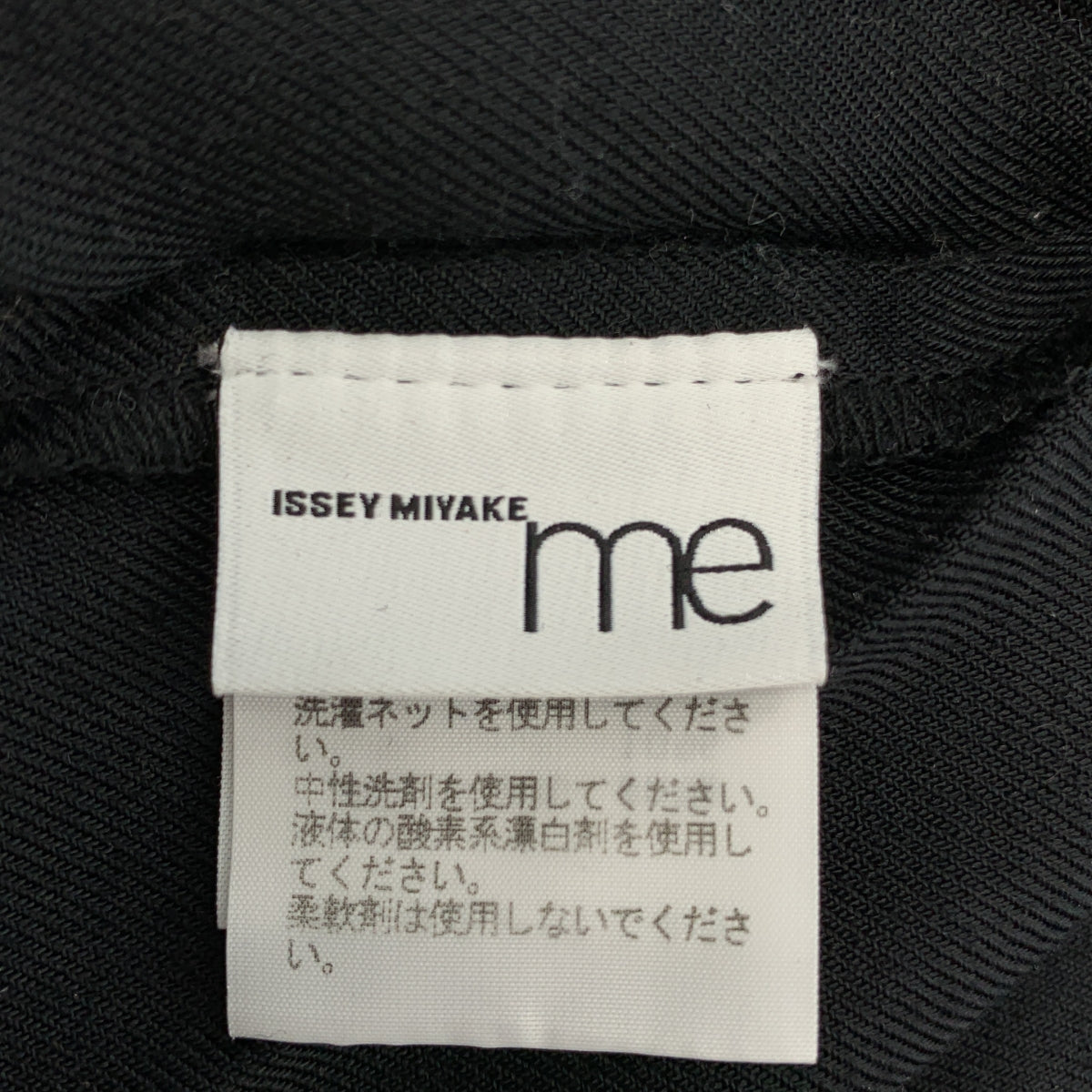 me ISSEY MIYAKE / ミーイッセイミヤケ | スクエアネック プリーツ プルオーバー ワンピース |