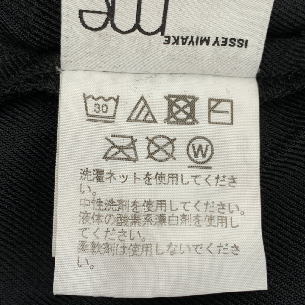 me ISSEY MIYAKE / ミーイッセイミヤケ | スクエアネック プリーツ プルオーバー ワンピース |