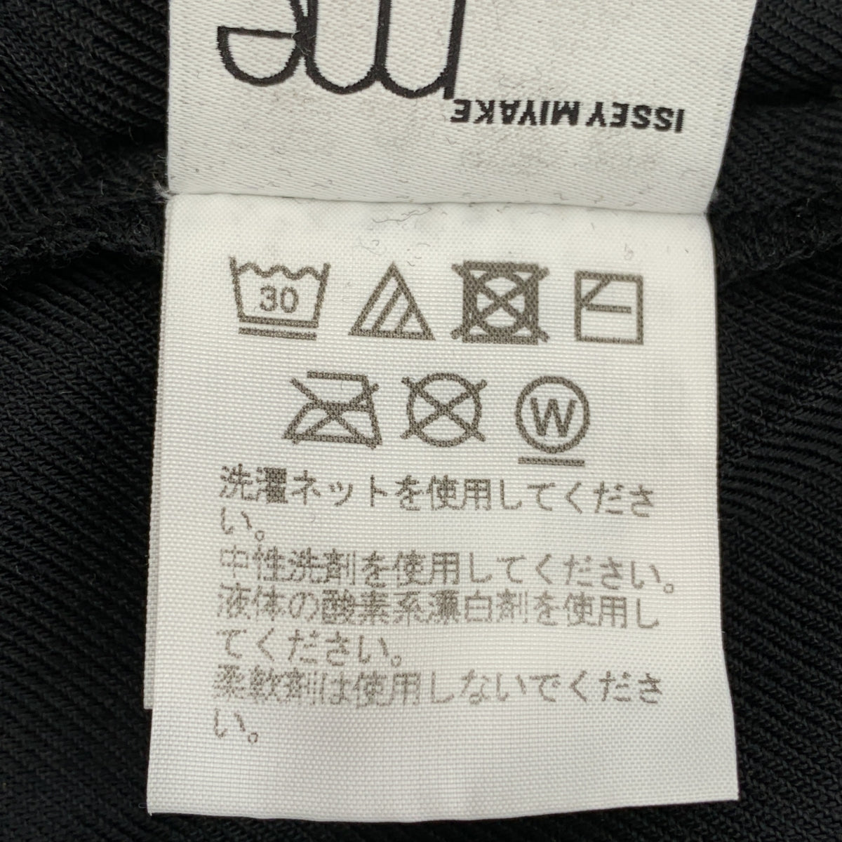 me ISSEY MIYAKE / ミーイッセイミヤケ | スクエアネック プリーツ プルオーバー ワンピース |