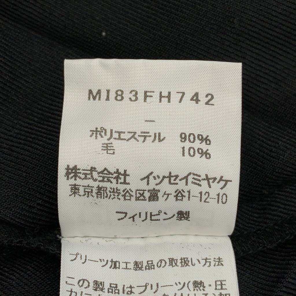 me ISSEY MIYAKE / ミーイッセイミヤケ | スクエアネック プリーツ プルオーバー ワンピース |