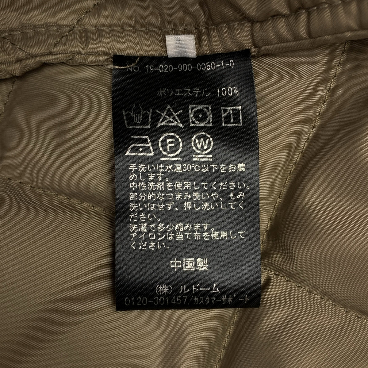 極美品♪イエナ 洗える C/Pフーデットコート ライナー付きモッズコート 極美品♪イエナ 洗える C/Pフーデットコート ライナー付きモッズコート