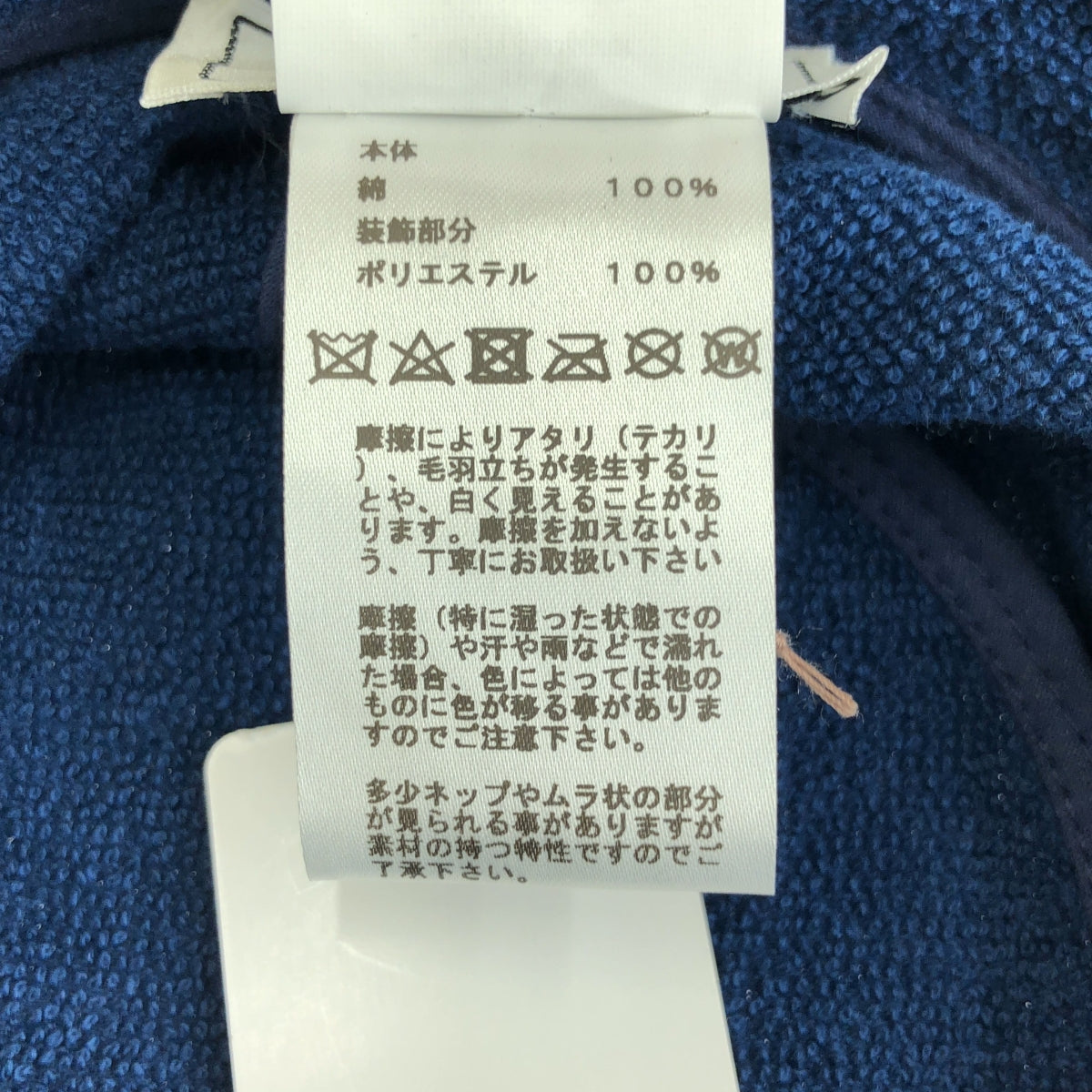 【신품】 HERMES / 헤르메스 | HARPER BUCKET HAT 버킷 모자 | 58 | 네이비 | 여성