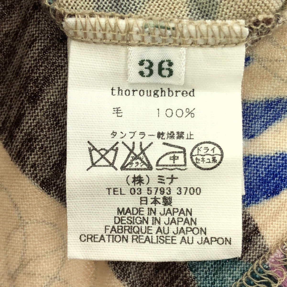 mina perhonen / Mina Perhonen | thoroughbred crew neck cut and sew | 36 | Women's