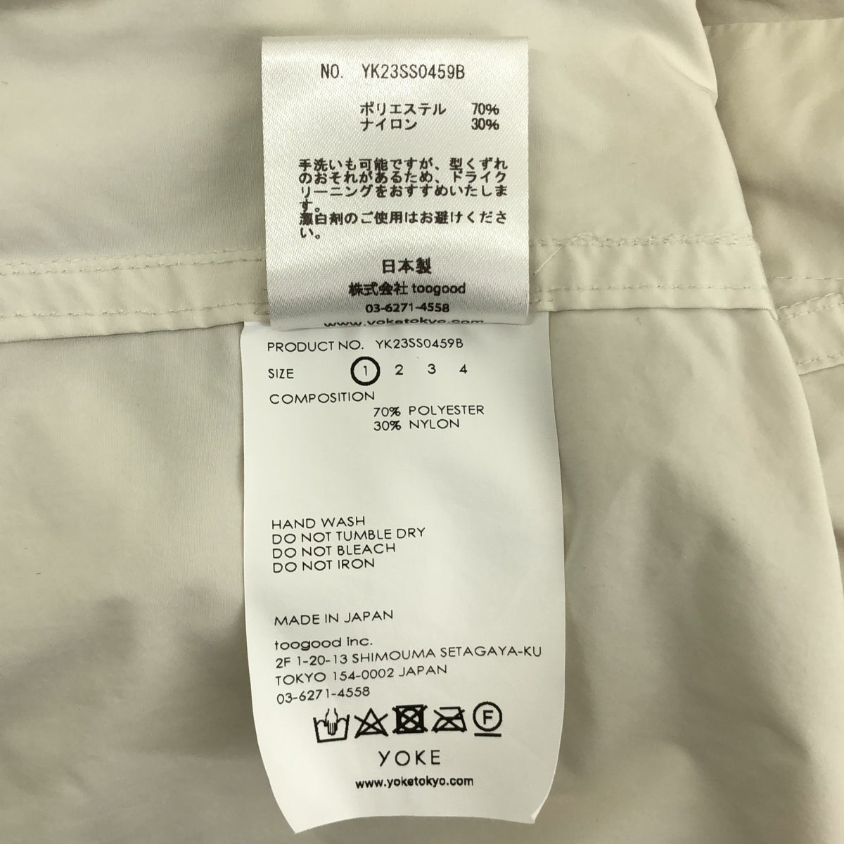 YOKE / ヨーク | 2023SS | HOODED BLOUSON / ドローストリング オーバー ジャケット フーディ / ユニセックス | 1 | アイボリー | メンズ