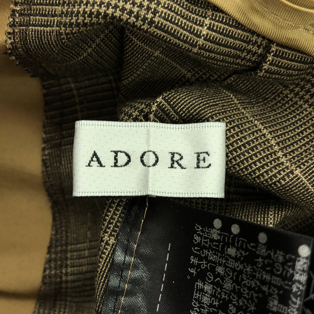 ADORE / アドーア | ダブルボタン フレアスカート | 36 | ライトブラウン | レディース