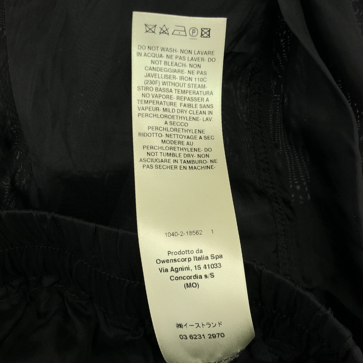 Rick Owens / リックオウエンス | 2022SS | cropped trousers / クロップド ドローストリング パンツ | 38 | black | メンズ