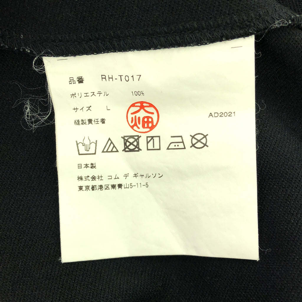 COMME des GARCONS COMME des GARCONS / Comme des | 2021秋冬 |假領套頭衫 |左 |黑/紅/粉|女性的