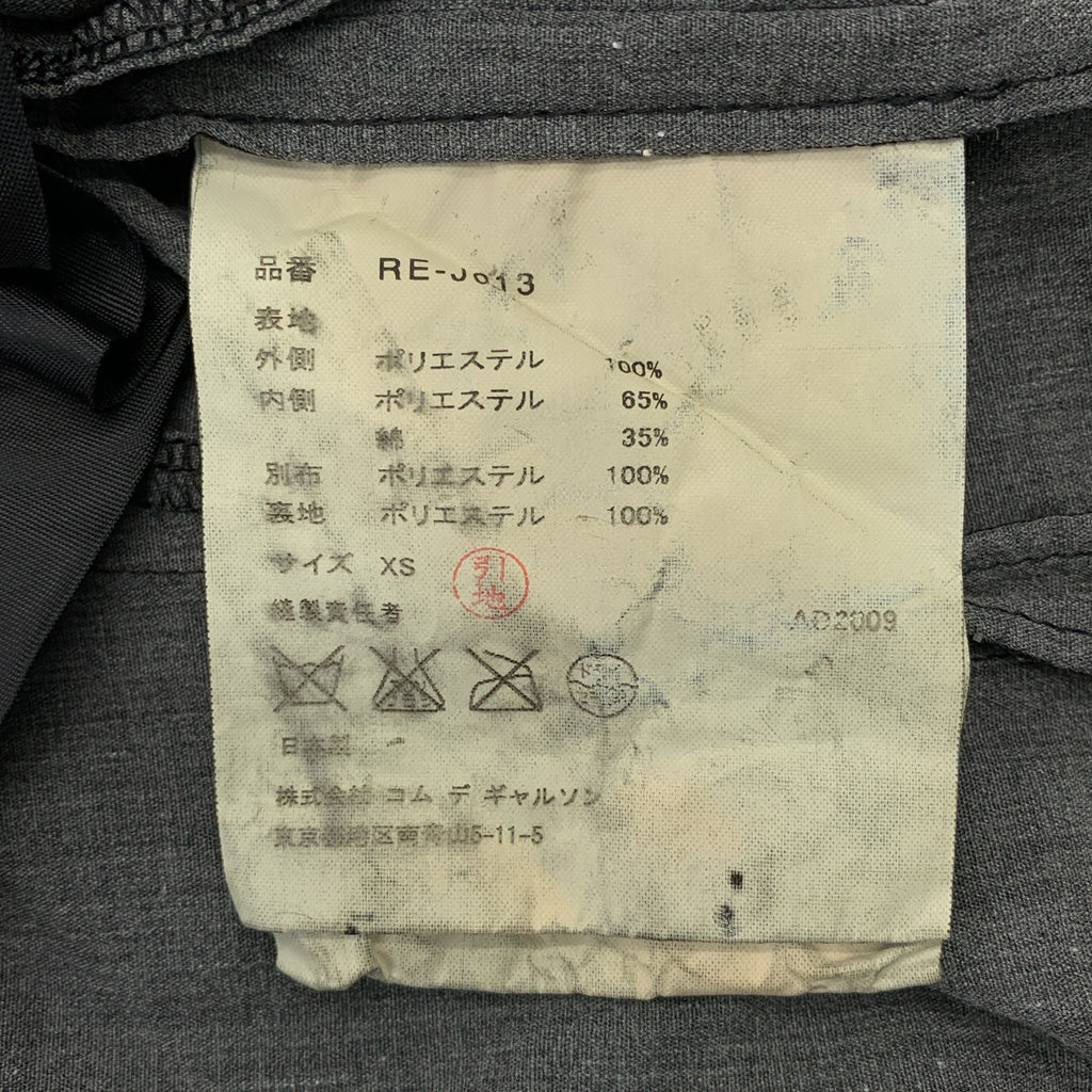 COMME des GARCONS COMME des GARCONS / 콤콤 | 2009SS |