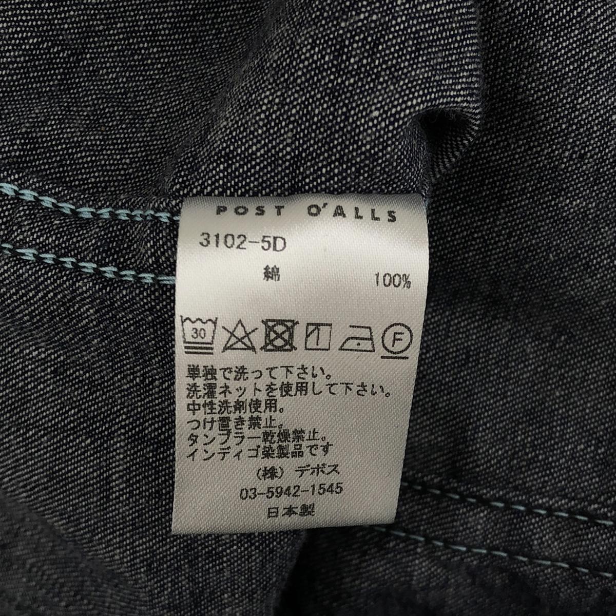 POST O'ALLS / ポストオーバーオールズ | #3102 POST 42 5D : 5oz. / チンストラップ デニム カバーオール ジャケット | M | Blue denim indigo | メンズ