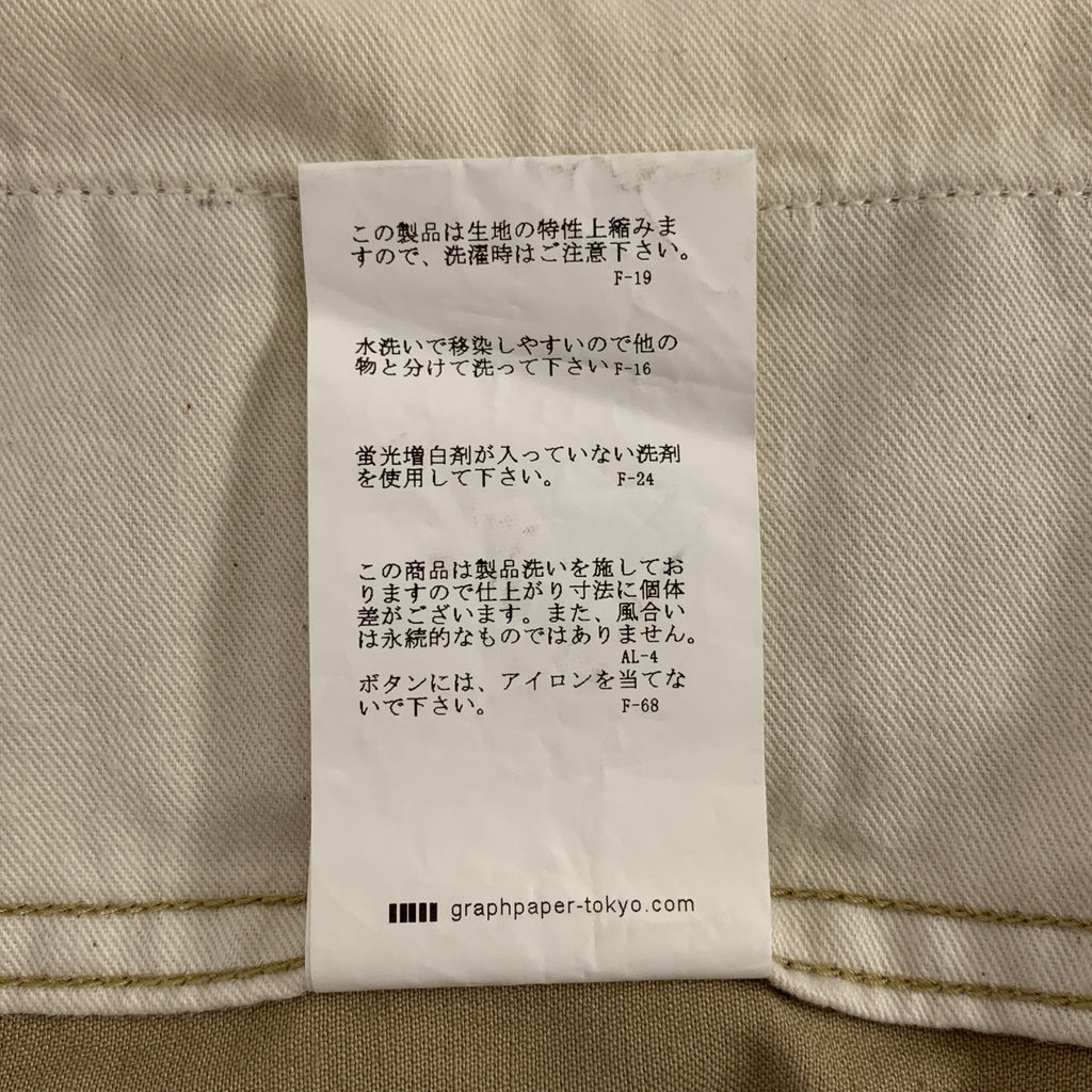 Graphpaper / グラフペーパー | Military Cloth Belted Pants ミリタリー クロス ベルテッドパンツ | 2 | メンズ