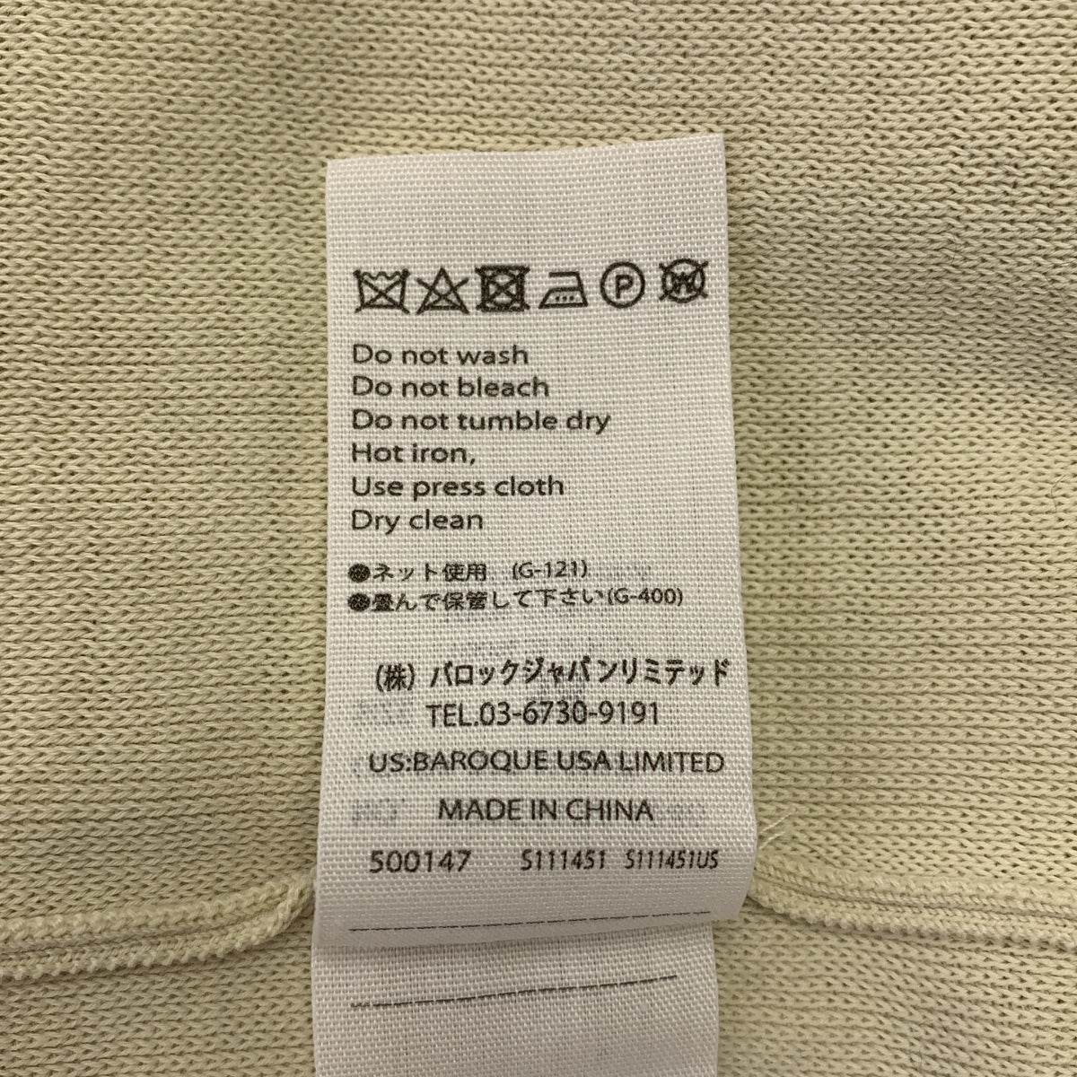 ENFOLD | 棉質超大開衩針織洋裝 | 38碼 | 米色 | 女款