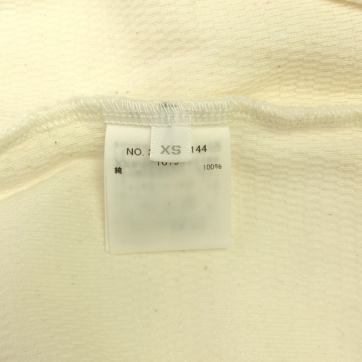 R.H.VINTAGE / ロンハーマンヴィンテージ | サーマル クルーネック タンクトップ | XS | オフホワイト | レディース