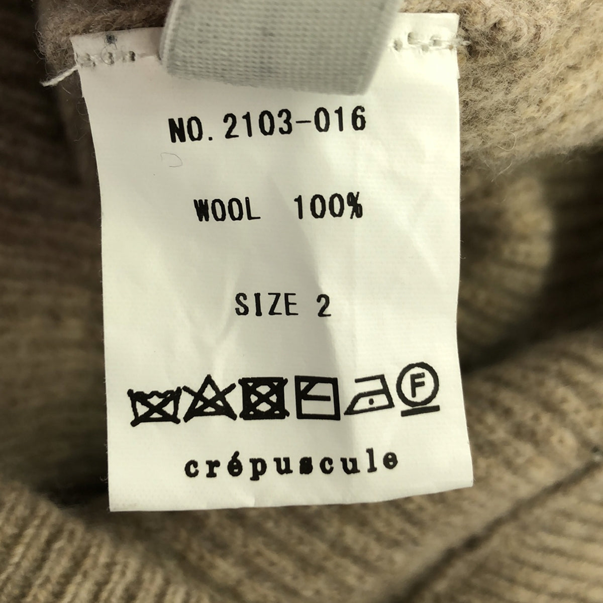 Crepuscule | ONLY ARK special order AZE L/S wool rib knit crew neck knit | 2 | Beige | Men's