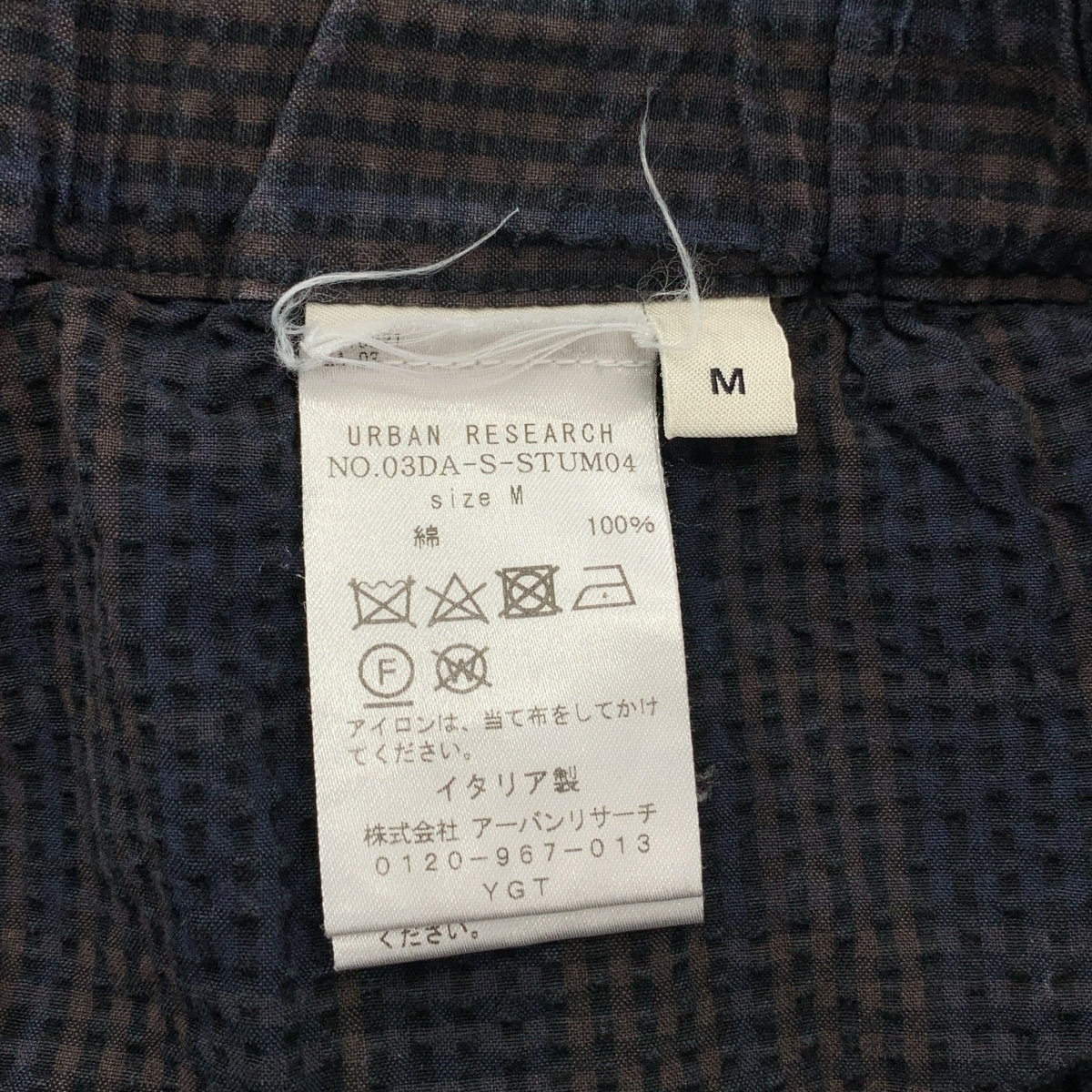 Cristaseya | 條紋泡泡紗摩洛哥睡褲 | M碼 | 海軍藍/棕/黑 | 男款