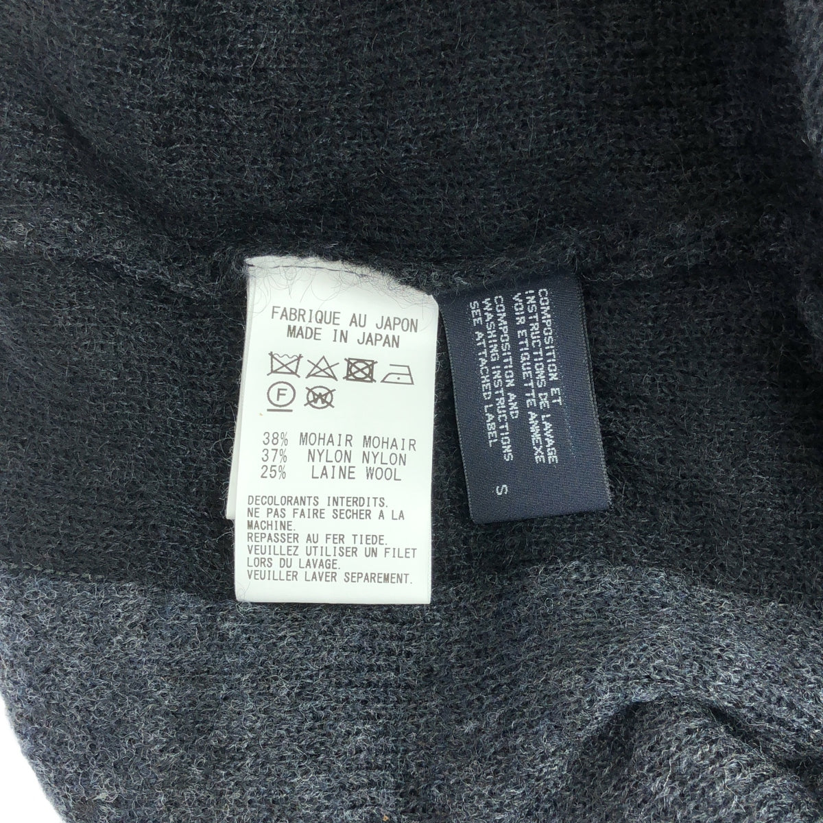 【美品】  LIMI feu / リミフゥ | モヘヤ レイヤード カーディガン | S | ブラック / グレー | レディース