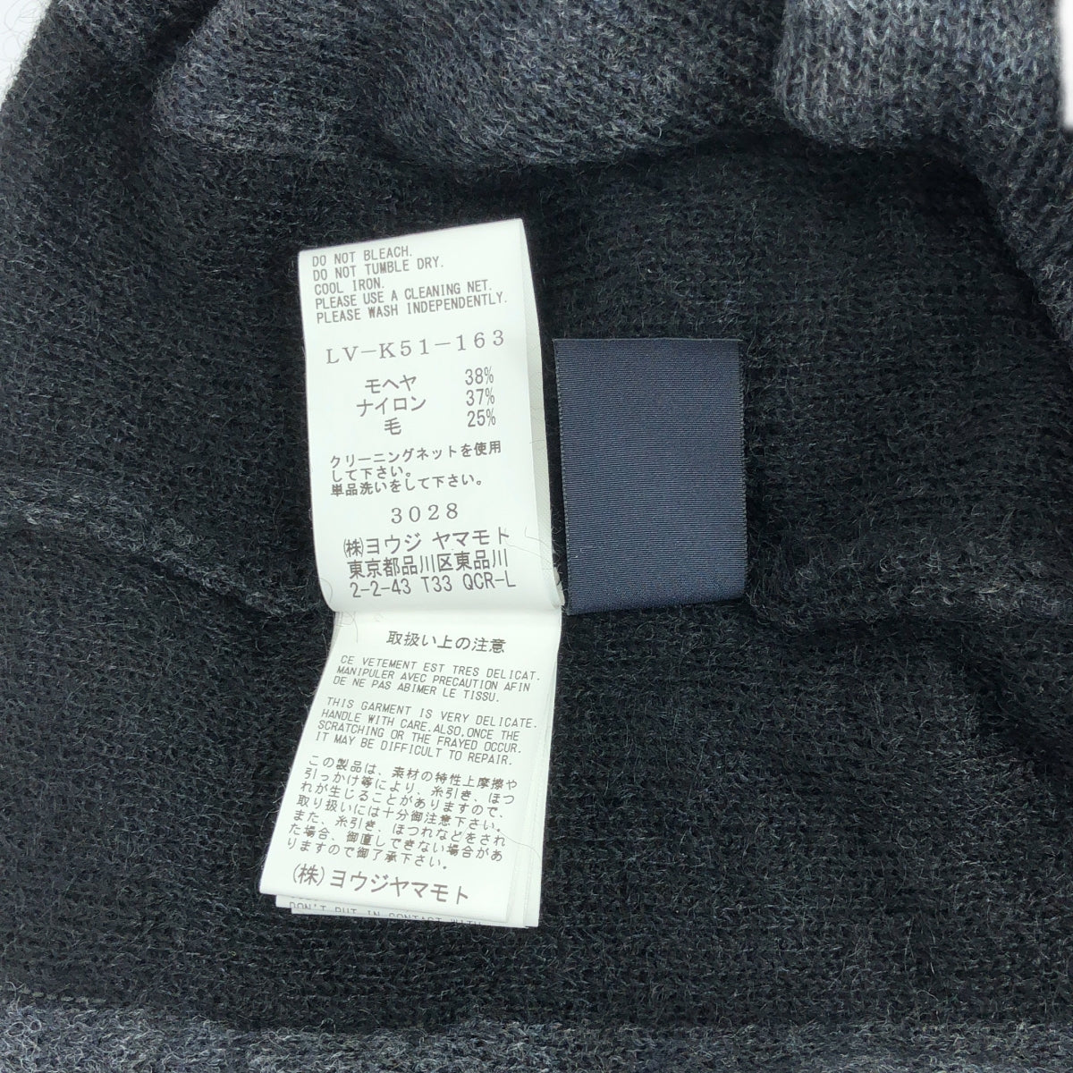 【美品】  LIMI feu / リミフゥ | モヘヤ レイヤード カーディガン | S | ブラック / グレー | レディース