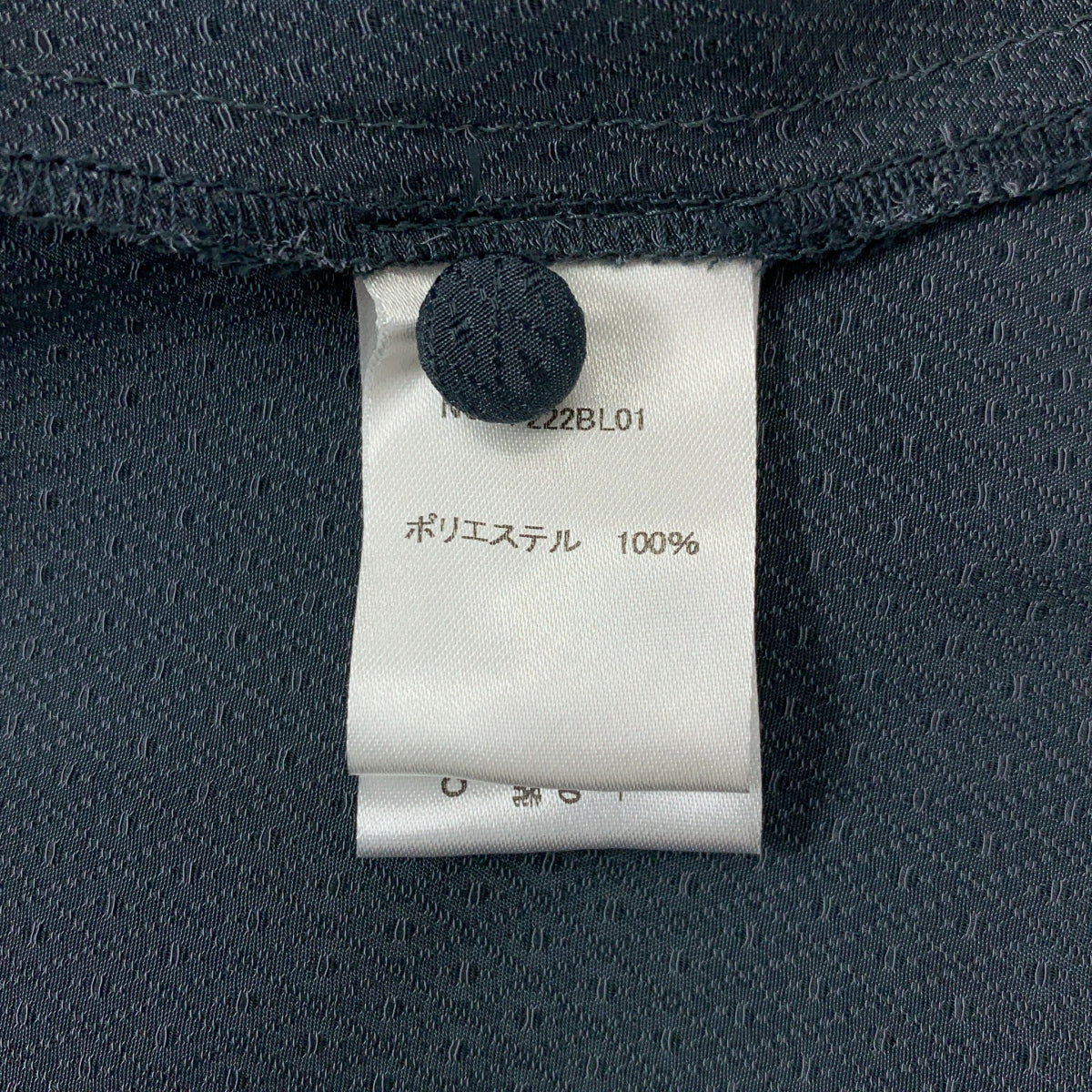 foufou / foufou | 天花板手柄襯衫 / 天花板手柄襯衫 |