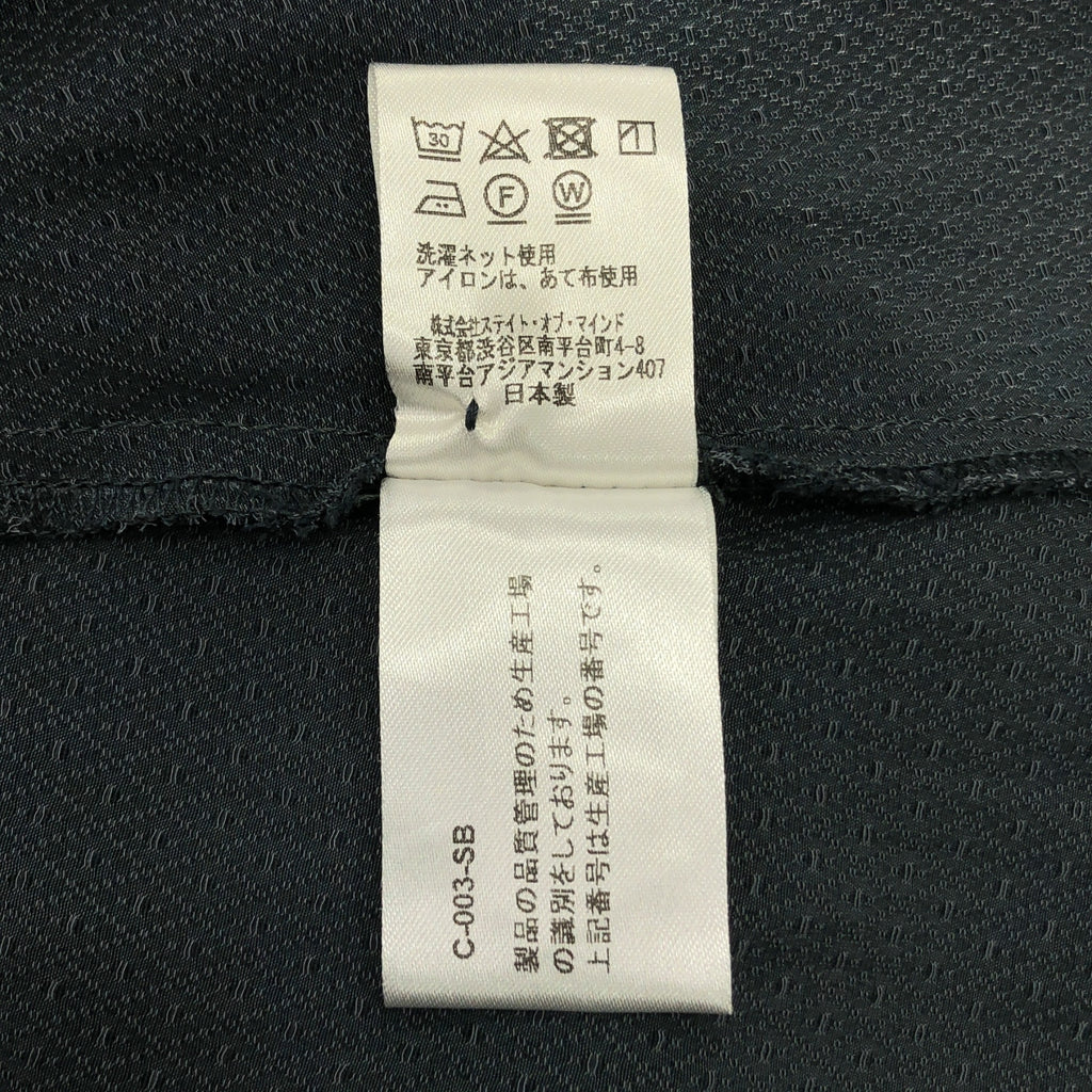 foufou / foufou | 天花板手柄襯衫 / 天花板手柄襯衫 |