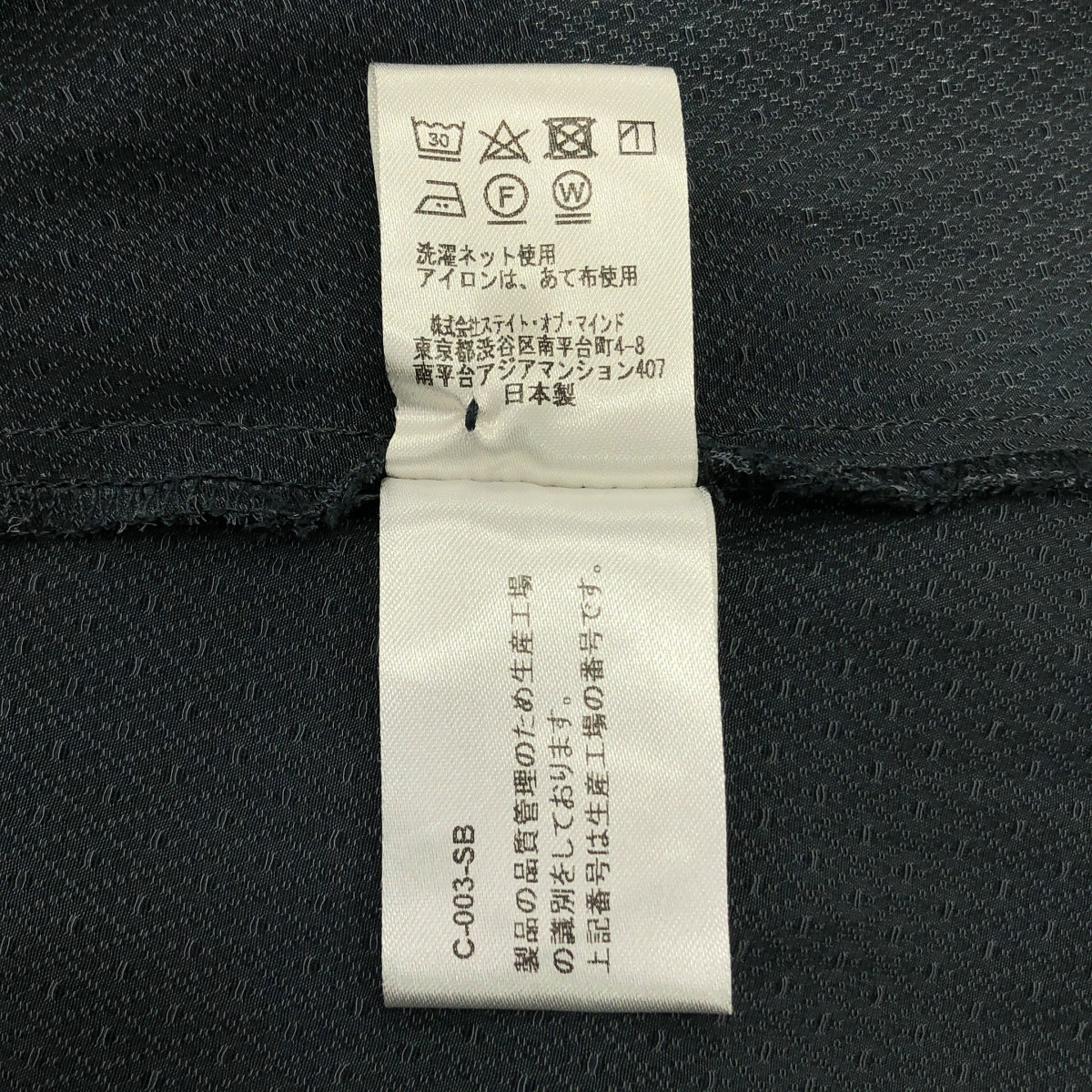 foufou / foufou | 天花板手柄襯衫 / 天花板手柄襯衫 |