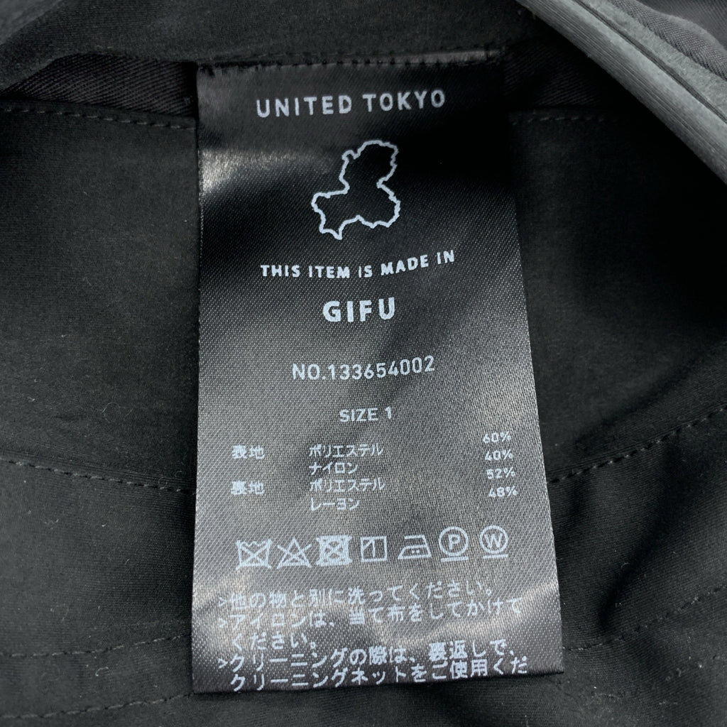 UNITED TOKYO / ユナイテッドトウキョウ | DOLPHIN / チンストラップ ステンカラーコート / 総裏地 | 1 |