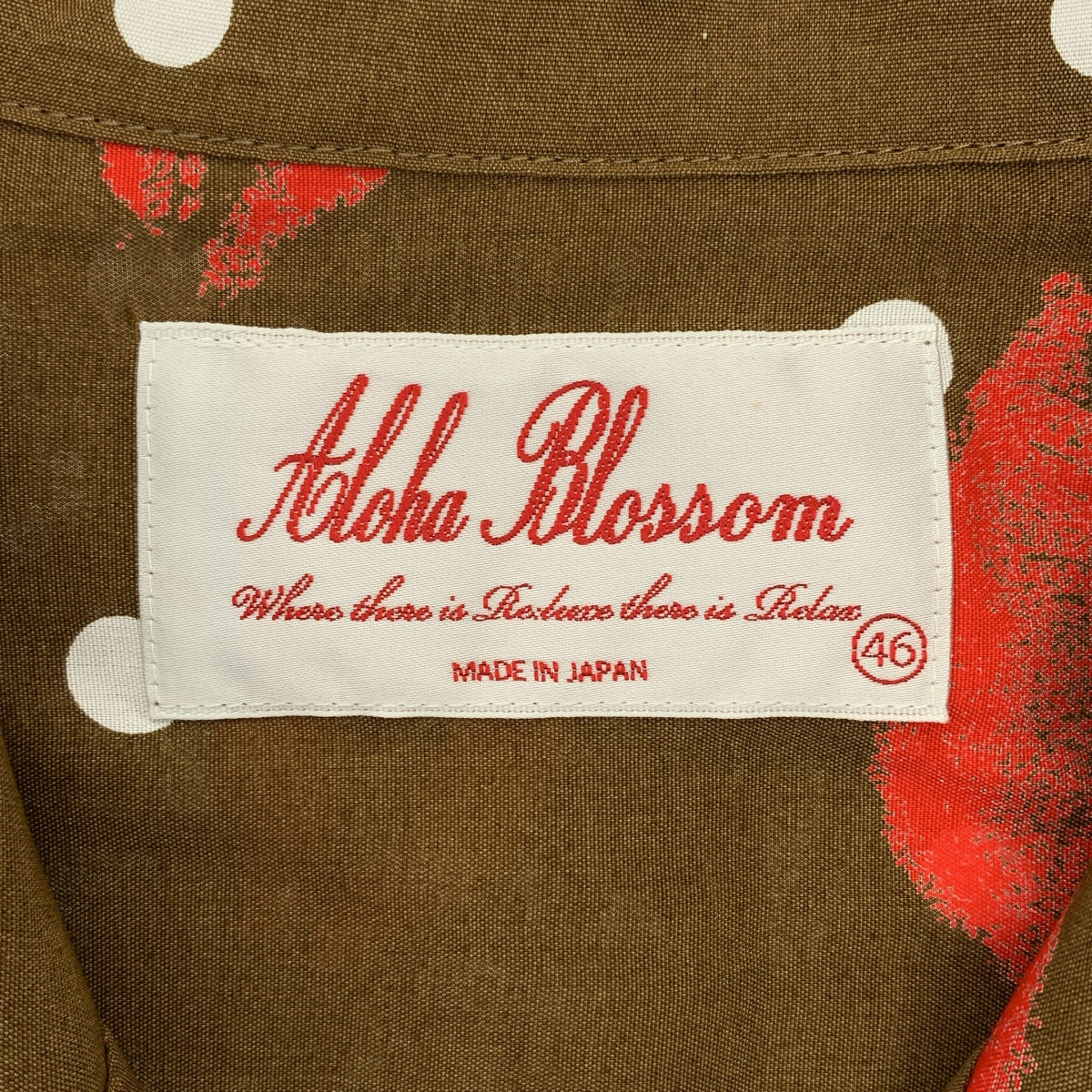 Aloha Blossom / 알로하 블로섬 | Kiss / 레이온 총 무늬 오픈 컬러 오버 셔츠 | 46 | 남성