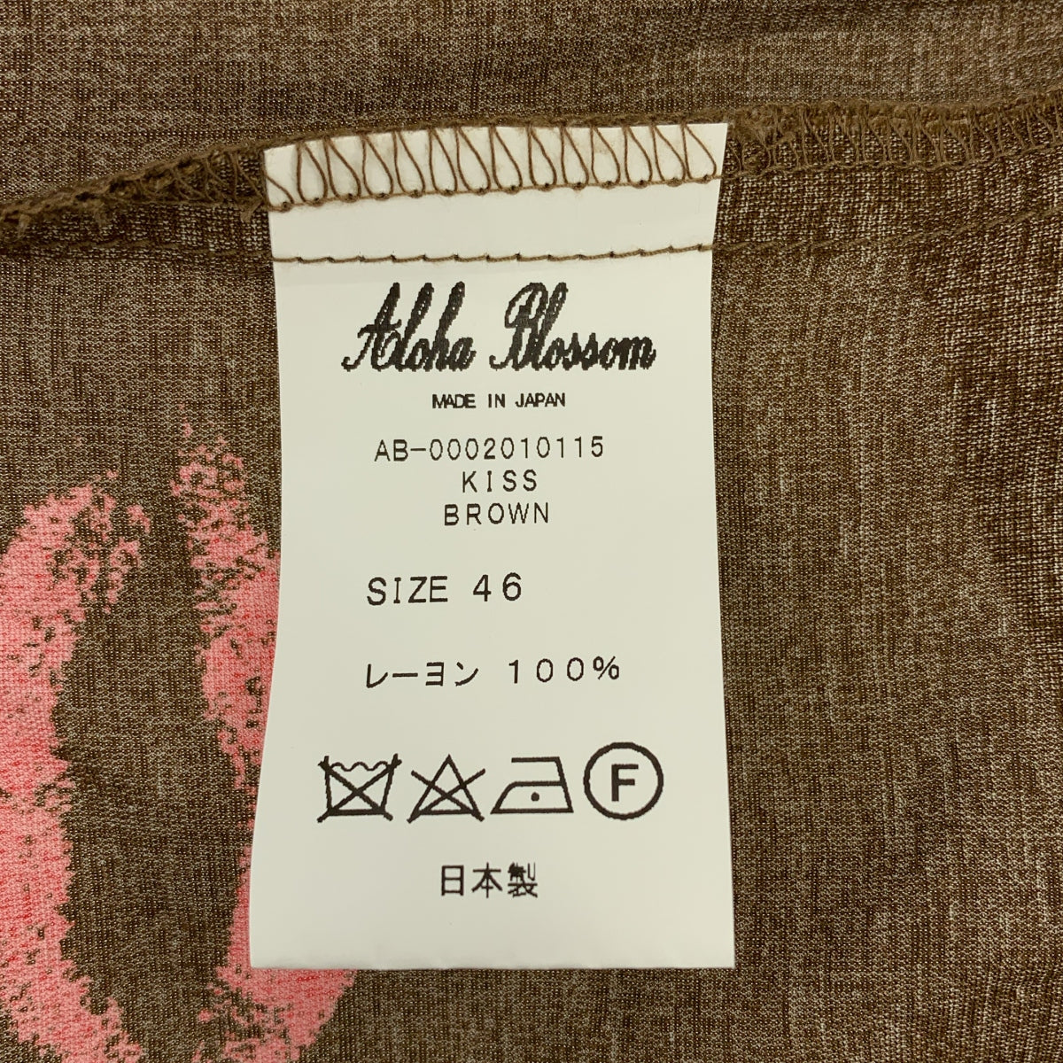 Aloha Blossom / 알로하 블로섬 | Kiss / 레이온 총 무늬 오픈 컬러 오버 셔츠 | 46 | 남성
