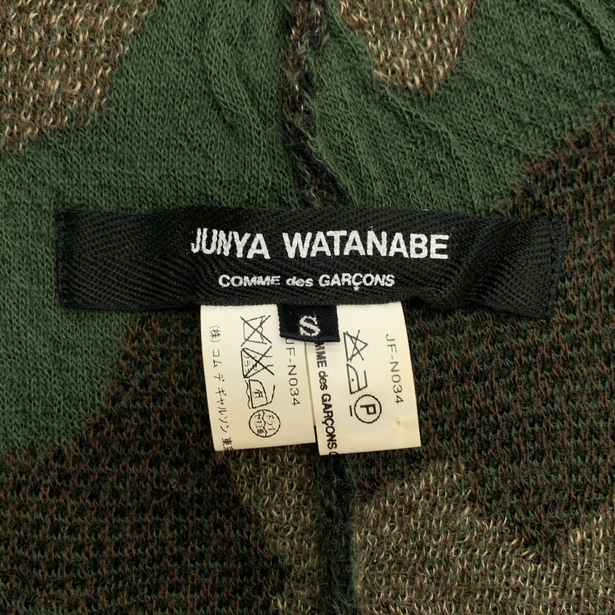 JUNYA WATANABE COMME des GARCONS / ジュンヤワタナベ | ウール