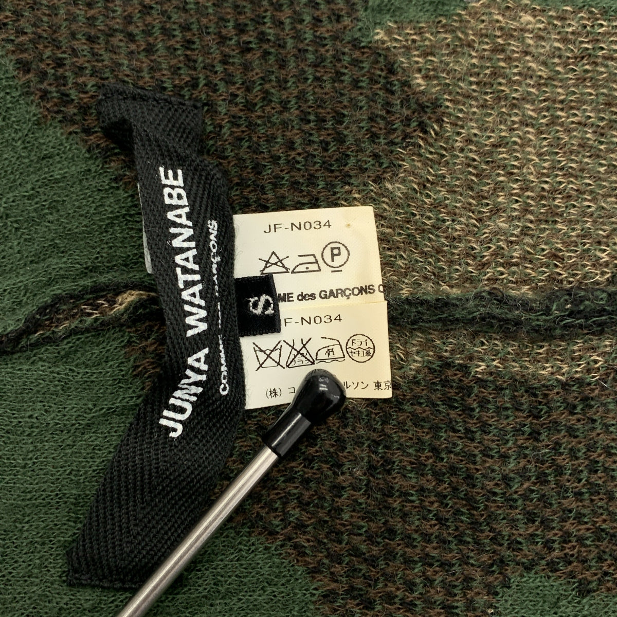 JUNYA WATANABE COMME des GARCONS / ジュンヤワタナベ | ウール カモフラージュ 変形 オーバーネック ニット セーター | S | グリーン/ブラック/ブラウン系 | レディース