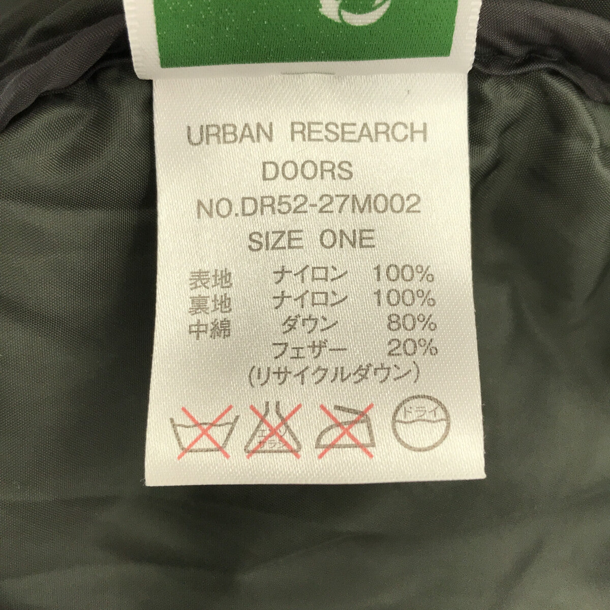 NANGA / NANGA | × URBAN RESEARCH DOORS Custom AURORA Hooded Down Jacket | F | Blue | Women's