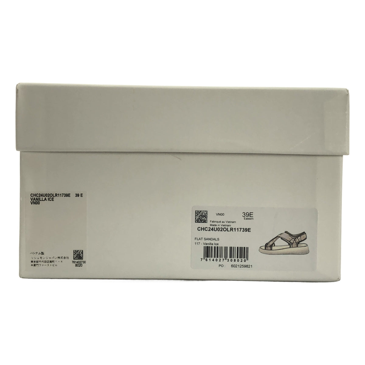 【美品】  Chloe / クロエ | Mila Logo Platform Sandals ミラ ロゴストラップ サンダル | 39 | ベージュ | レディース