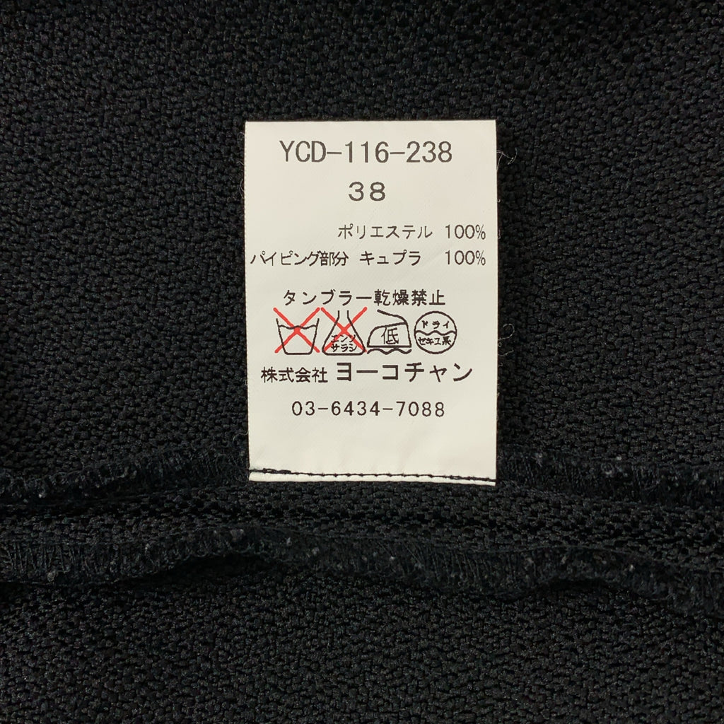 YOKO CHAN / 요코찬 | 백 Zip 드레스 원피스 | 38 | 블랙 | 여성