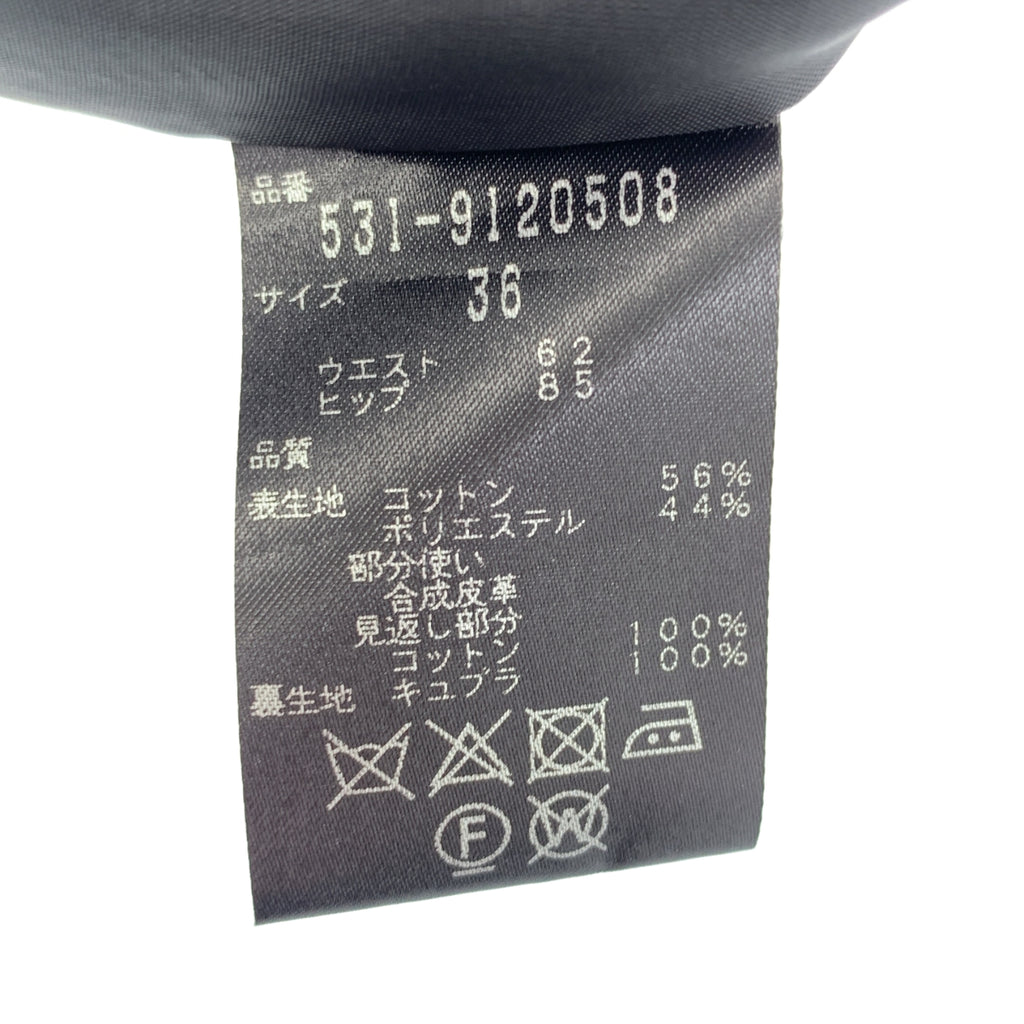 ADORE / 어도어 | 쿨 스트라이프 스커트 / 안감 포함 | 36 | 여성