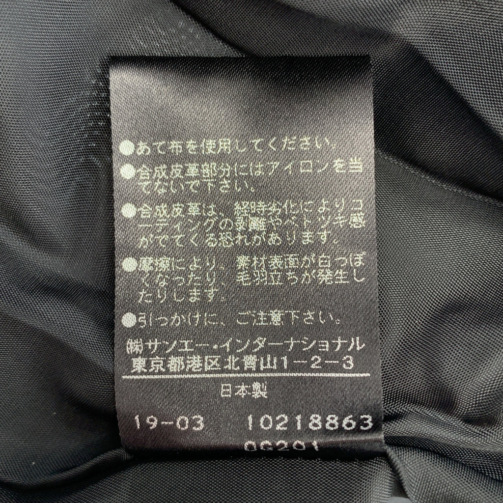 ADORE / 어도어 | 쿨 스트라이프 스커트 / 안감 포함 | 36 | 여성