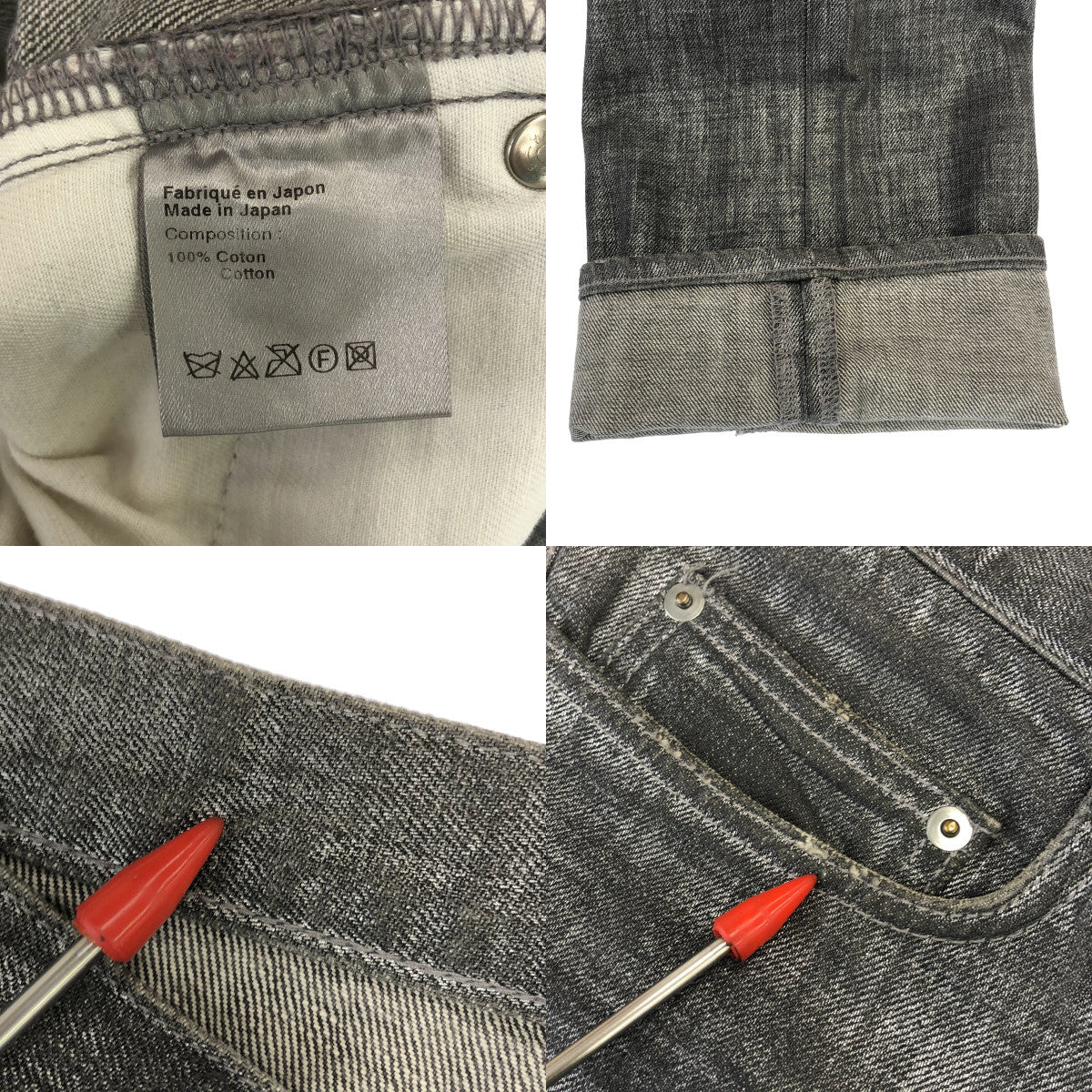 Dior homme / ディオールオム | 2006AW | エディスリマン期 シルバーコーティング デニムパンツ | 32 | メンズ