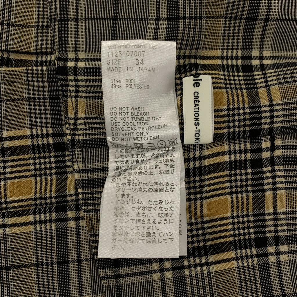 beautiful people / ビューティフルピープル | ウール チェック プリーツ スカート | 34 | イエロー/ブラック | レディース