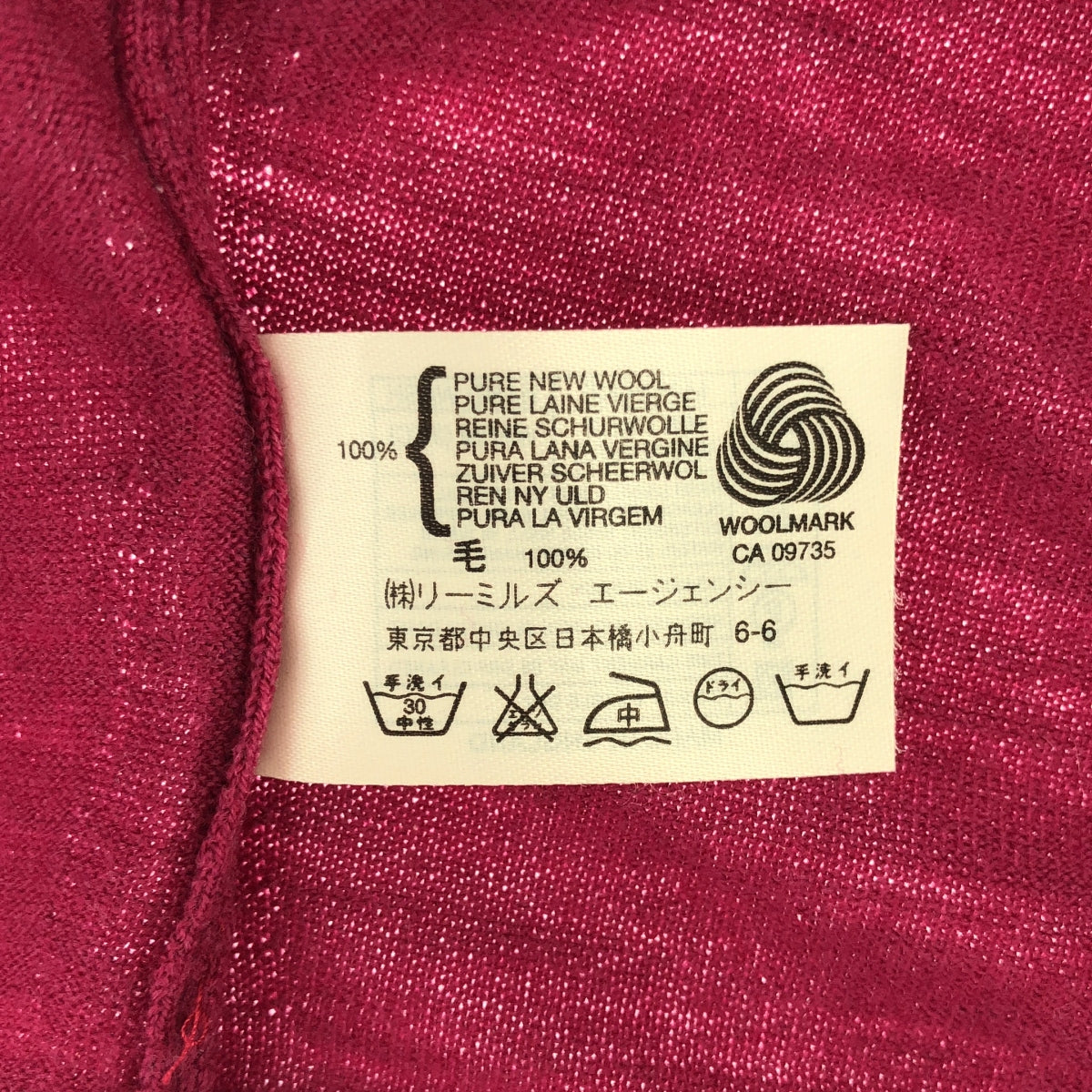 【美品】  JOHN SMEDLEY / ジョンスメドレー | ウール ハイゲージ タートルネック 半袖ニット | S | ピンク系 | レディース