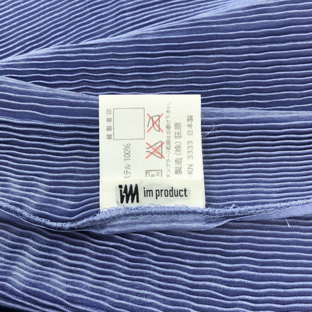 im product ISSEY MIYAKE / 아임 제품 이세이미야케 | 변형 비대칭 주름 포켓 드레스 원피스 | F | 블루 | 여성