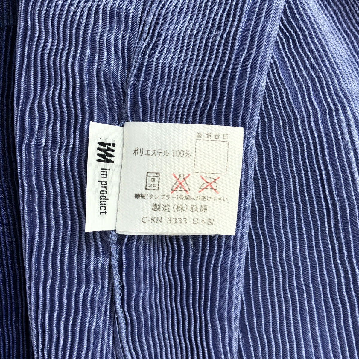 im product ISSEY MIYAKE / 아임 제품 이세이미야케 | 변형 비대칭 주름 포켓 드레스 원피스 | F | 블루 | 여성