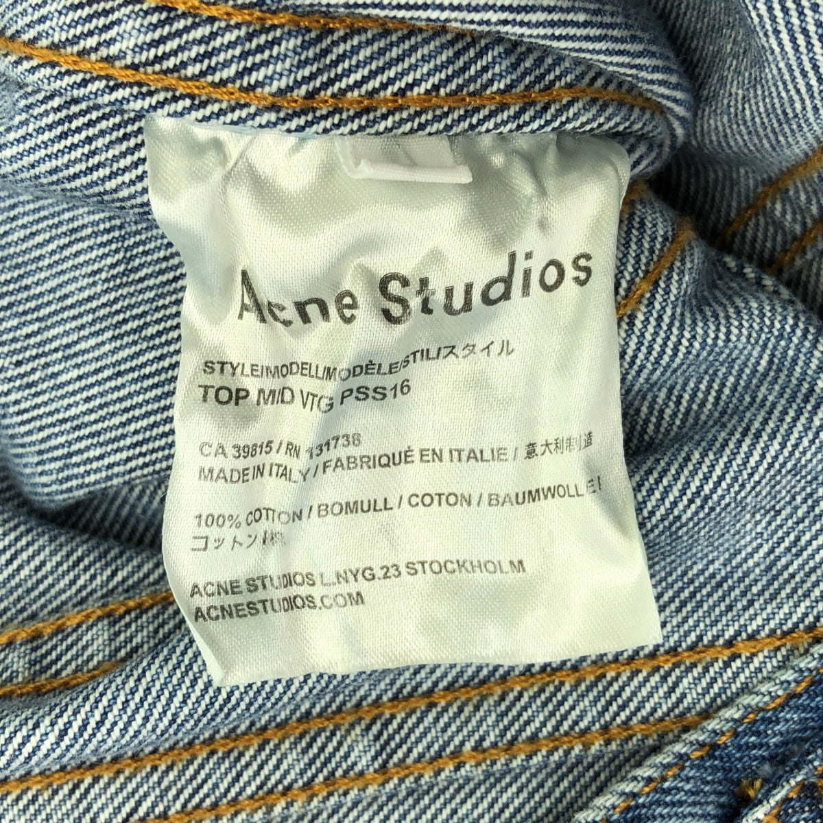 Acne Studios | TOP MID VTG 第三款破洞牛仔外套 | 34 |靛藍 |女性的